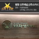 K-팝 노래연습장 이미지