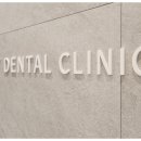 서울퍼펙트치과의원 이미지