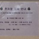 부엉이돈가스배곧점 이미지