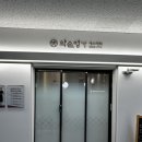 신부관리] 약손명가 구로디지털점 에서 웨딩관리 제대로 받기 ! : 1번째 이용후기 :구로디지털 웨딩관리
