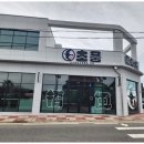제주중문흑돼지초풍