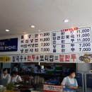 고자리냉면 이미지