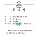 대전지방국토관리청 이미지