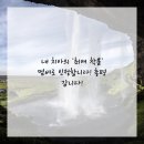 같은생각치과의원 이미지