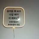 제이영뷰티 이미지