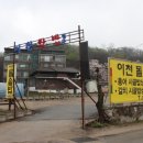 가야시골밥상 이미지
