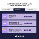 모아 컨설팅