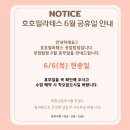 오늘공업탑점 이미지