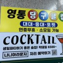 대원 당구클럽 이미지