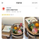 클럽프리모 | 깨끗한 글램핑 여기어때 고객후기 자랑 클럽프리모