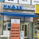 드림&비젼 | [평택] 소사벌 건어물드림 내돈내산 후기 - 메뉴 가격 안주•간식•반찬 추천 시식가능 택배가능