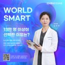 충청외과의원 이미지