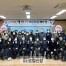 신흥동 행정복지센터 2층 회의실 이미지