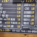 창민송탄연탄불생고기 이미지