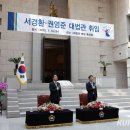 권영준 이미지