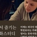 하몬홍대
