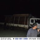 대명목재합판 이미지