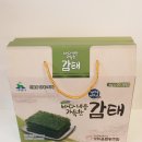 전통시장갯마을협동조합 이미지