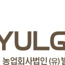 유한회사 별곡 네이버블로그