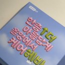 주식회사 스킨앤바디 이미지