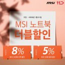 더블PC 이미지