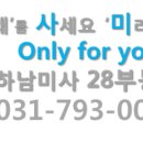 미사PC 이미지