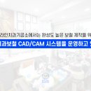 라인치과기공소 이미지