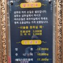 유광열이발관