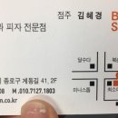 크레이지깨비