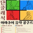 클래식더샵