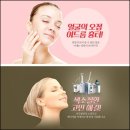 이주봉피부과의원 이미지