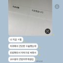 다영약국 | 나랑 눈 마주쳤으니 아프지 말아요..