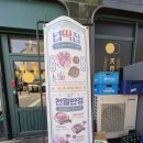아산맛집 천월반점 신용화동중국집 크림짬뽕과 미니탕수육 맛집 후기