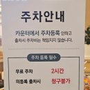 7번가피자 부천중동점 | 부천중동맛집 : 구성이 좋은,샤브올데이