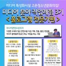 미디어집 이미지