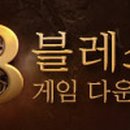 블레스PC방