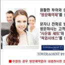 금상타워 이미지