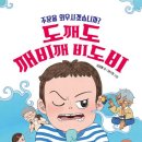 개똥이네 이미지