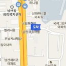 남산제일내과의원 티스토리