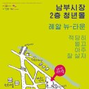 전주남부시장 이미지