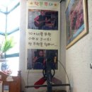 윤동균한방쑥면본점 이미지