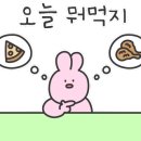 크라운맥주울산삼산점 네이버블로그