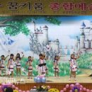 용궁초등학교 이미지