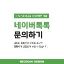 (주)테크노디자인 이미지