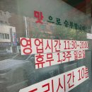 성원칼국수 - 수원시 권선구 오목천로152번길 68 | 성원칼국수