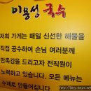 하루국수 이미지