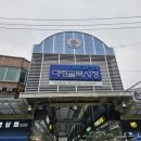 [서울 응암동 맛집] 한식의 매력을 원한다면 &#39;불티나 이모네전&#39; 솔직 리뷰