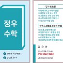 진광고사