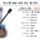 통기타 이미지