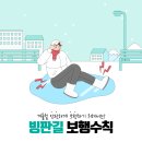 흑석메트로정형외과의원 이미지